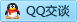 QQ在线咨询2643050450